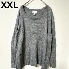グレー 長袖 ニット XXL コットン混 クルーネック セーター 大きいサイズ