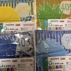 HUNTER×HUNTER 一番くじ タオル 4点セット