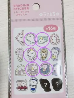 うさまる トレーディングステッカー 6枚セット