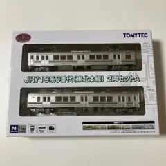 名古屋鉄道6000系 白帯 6011編成 2両セット - メルカリ