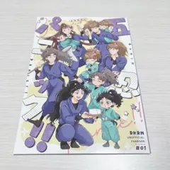 忍たま 同人誌