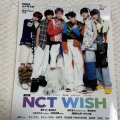 S Cawaii! ME 2026 WINTER　特別版