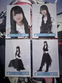 日向坂46 生写真 6回目のひな誕祭ライブ衣装 佐藤優羽 4種コンプ