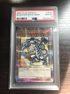 PSA10 青眼の白龍 東京ドーム 緑 QCSR 遊戯王TD02-JP001 | Mercari