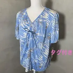 タグ付き【 remalon 】青茶　ボタニカル　紐リボンのサムネイル