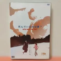 Item thumbnail for item dfaf8826-4e21-43be-95a0-a5208b737ec4