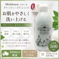 2026年最新】メラルーカの人気アイテム - メルカリ