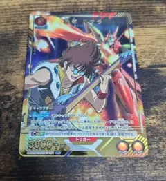 ユニオンアリーナ　マクロス　熱気バサラ　U★　パラレル