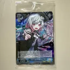 未開封品 ヴァイスシュヴァルツ 魔法少女ノ魔女裁判 桜羽エマ PRカード
