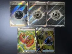 エネルギー　グッズ　SR まとめ売り