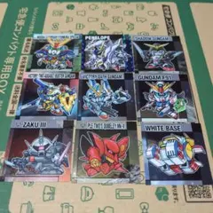 元祖SDガンダムスナック2　 9枚セット