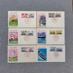 希少本 郵便切手 郵政弘済会四国地方支部 1970〜1976  7冊セット 希少本 郵便切手 郵政弘済会四国地方支部 1970〜1976 7冊セット 希少