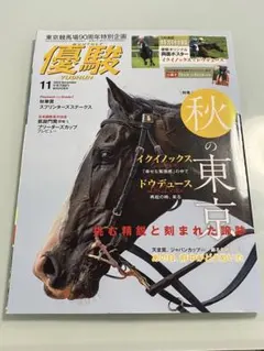 Item thumbnail for item a8a8a903-9a57-4e53-82e3-a71e3bf63c31