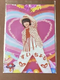 M!LK 吉田仁人 エビライ2023 生写真