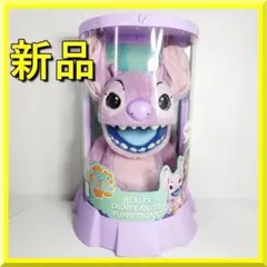 リアルFX スティッチ パペット人形 ぬいぐるみ リロ&スティッチ j033 リアルFX スティッチ パペット人形 ぬいぐるみ リロ&スティッチ j033