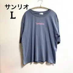 L 산리오 ファンシー 레트로 タキシードサム コールミー 半袖Tシャツブルー