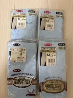 グンゼ　快適工房　天引きブリーフ　前あき　サックス　M 綿100%