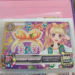 アイカツ！ リリィ ファインストリートバンドル