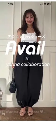 Avail yuriina コラボパンツ ブラック　ゆりな　インスタ　バルーン