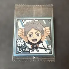 にふぉるめーしょんシール ハイキュー!! 菅原孝支