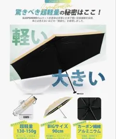 日傘 折りたたみ傘 超軽量 晴雨兼用 UVカット ふち縞ブラック 撥水 遮光遮熱
