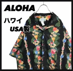 【超人気】カクテル 総柄 アロハシャツ◆ビッグサイズ USA輸入 ハワイ製 XL