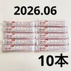 はいはい 粉ミルク スティック 和光堂 WAKODO