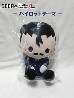 SEGAラッキーくじオンライン 名探偵コナン 毛利小五郎 C賞おすわりぬいぐるみ