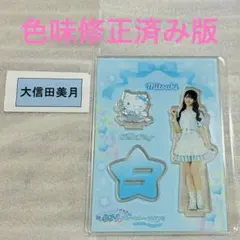 サンリオコラボ ≒JOY ニアジョイ ブルーハワイレモンアクリルスタンド