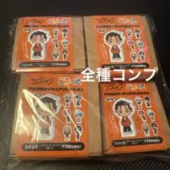 カリスマ ころっと アクリルフィギュアコレクション