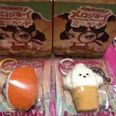 メロジョイ 2個セット‼️ミニわんアイス ゆきこ ミニタピオカティー