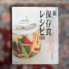 Item thumbnail for item 2e42e575-8b75-4bb7-9c47-1eedd4bcc387