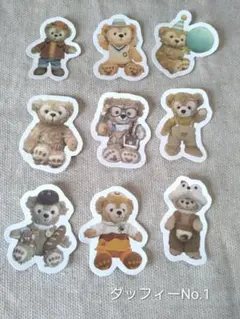 【ダッフィー 】防水ステッカー 9枚セット=No.1