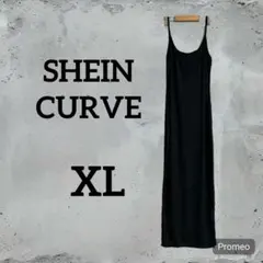 SHEIN CURVE ブラックキャミワンピース 0XL