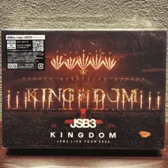三代目JSB KINGDOM Blu-ray + CD ブルーレイ - メルカリ