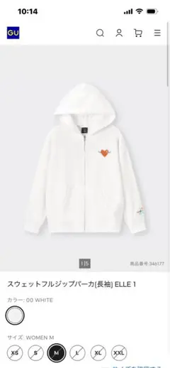 ELLE & GU コラボ フルジップパーカー Sサイズ ホワイト