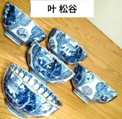 献上伊万里焼 玉露茶碗と湯冷まし - メルカリ