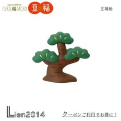 きんちゃん様 リクエスト 3点 まとめ商品