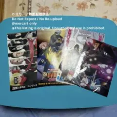 【NARUTO】クリアファイル 4枚セット（劇場版・疾風伝・BORUTO）