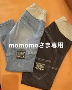 ☆ momomo さま　専用　☆