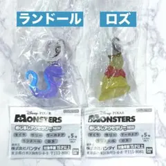 モンスターズインク めじるしアクセサリー NEW ランドール ロズ 2種セット