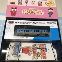 2025年最新】鉄道コレクション 銚子電気鉄道 桃太郎電鉄の人気
