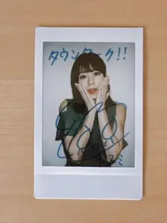 田野憂 ホワイトロマンス直筆サイン入り現場チェキ - メルカリ