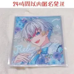 【値下げ交渉⭕️】すたぽら れる 初期 アクリルスタンド 値下げ交渉⭕️】すたぽら れる 初期 アクリルスタンド - メルカリ