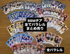 bbm チアリーダー　チア　レギュラーカード　パラレル版のみ　まとめ売り　セット