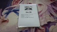 2026年最新】ゼクス 美甘の人気アイテム - メルカリ