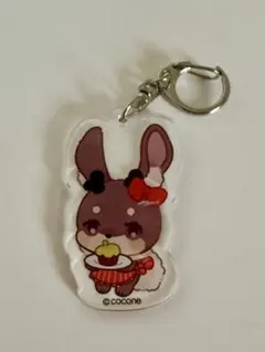 リヴリー コルヌレプス アクリルキーホルダー