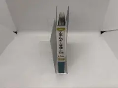 2026年最新】エネルギー管理士 DVDの人気アイテム - メルカリ