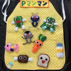 エプロンシアター　セット ☆オーダー製作品☆ エプロンシアター - NORINYAMCAT'S GALLERY