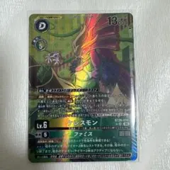 デジモンカード ケレスモン パラレル 1枚 - メルカリ
